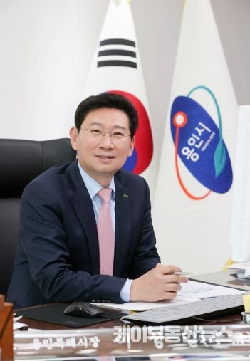 이상일 용인특례시장