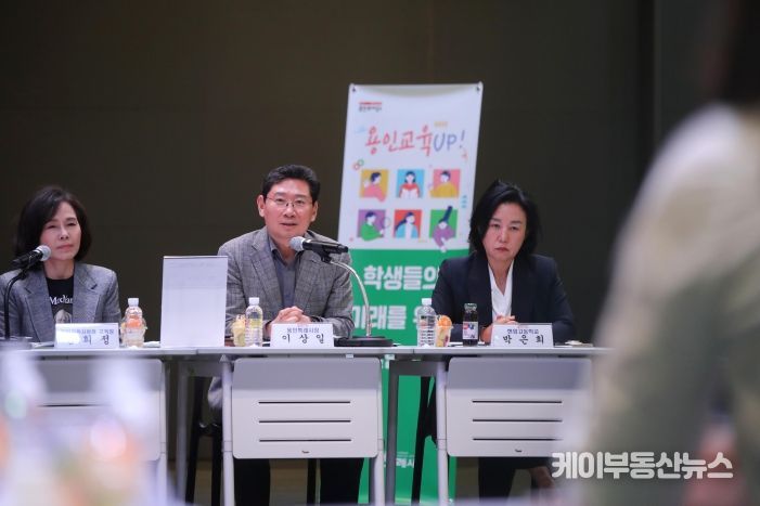 이상일 용인특례시장은 16일 기흥구 동백동 용인미디어센터에서 용인 지역 고등학교 학부모 대표들과 간담회를 가졌다.