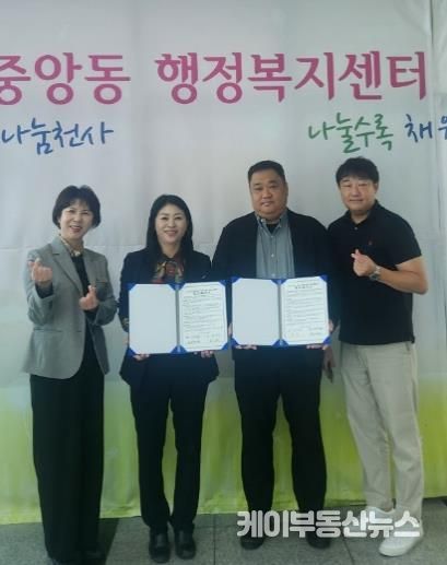 오산시 중앙동-오산하이치과, 의료취약계층 맞춤 지원 업무협약 체결