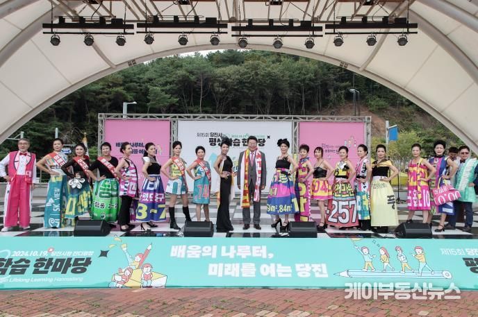 평생학습 한마당 행사 사진