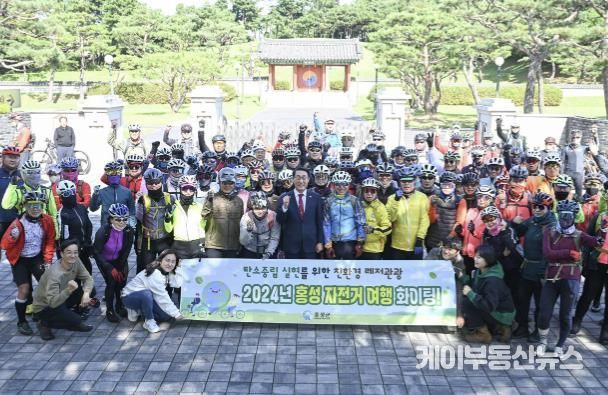 기차타Go 자전거 타Go 홍성 한바퀴!