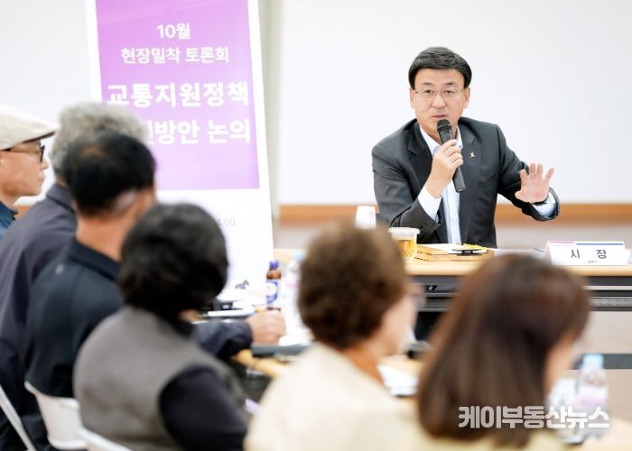 광주시, 교통지원 정책 발전 방안 논의를 위한 10월 제3차 현장 밀착 토론회 개최