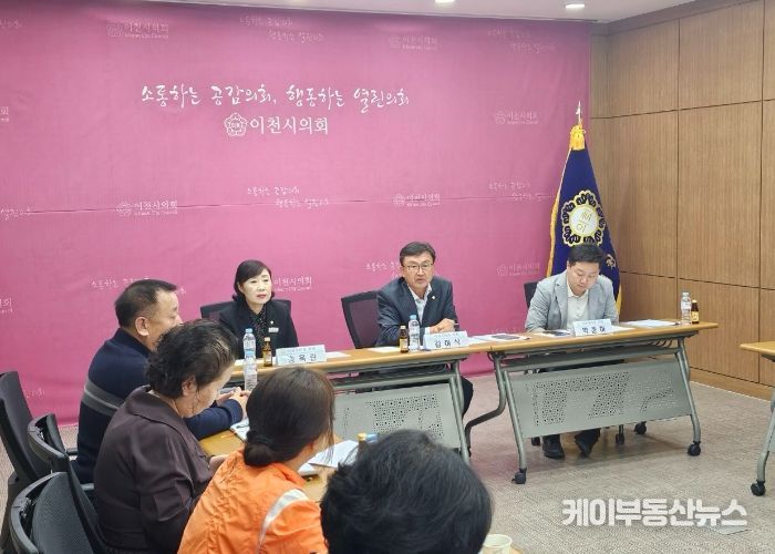이천시의회 김하식·송옥란·박준하 의원, 현안 해결 위해 시민과 열린 대화