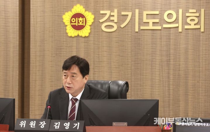 김영기 위원장(국민의힘, 의왕 1)