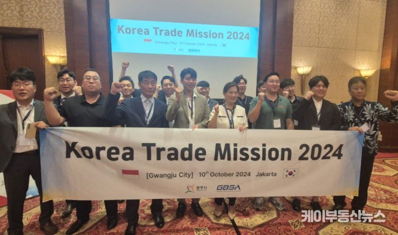 광주시, 동남아 시장개척단 파견으로 글로벌 경쟁력 강화