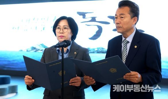 김성수 경기도의원, ‘독도의 날’ 맞이하여 일본의 독도 영유권 주장 규탄