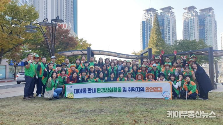 시흥시 대야동, 통장협의회와 함께 마을 환경정화와 환절기 안전 점검 힘써
