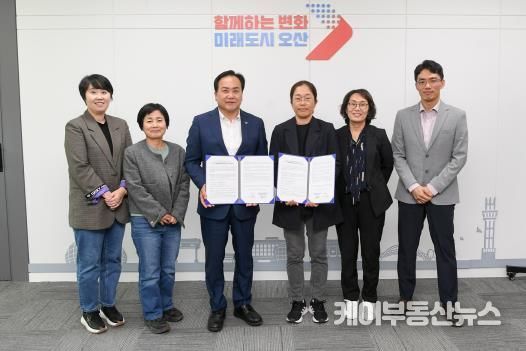 오산시-세교서희스타힐스아파트, 오산시 다함께돌봄 함께자람센터 1호점 설치·운영 협약 재체결