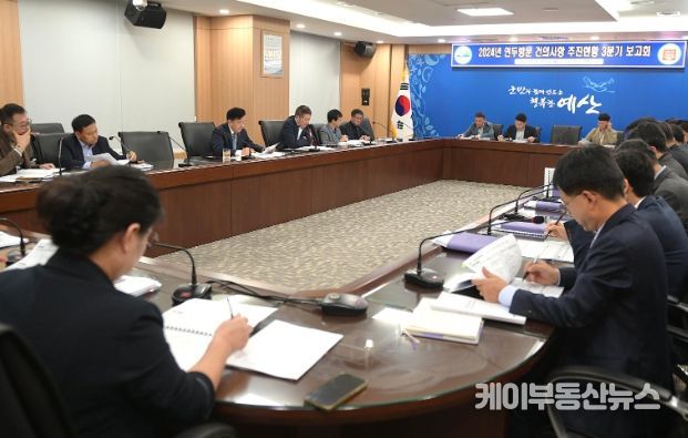 3분기 연두방문 건의사항 추진현황 보고회