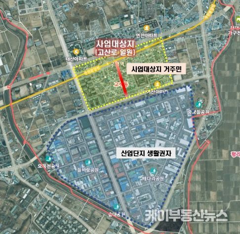 고색역~고산로 구간 사업대상지 지도.