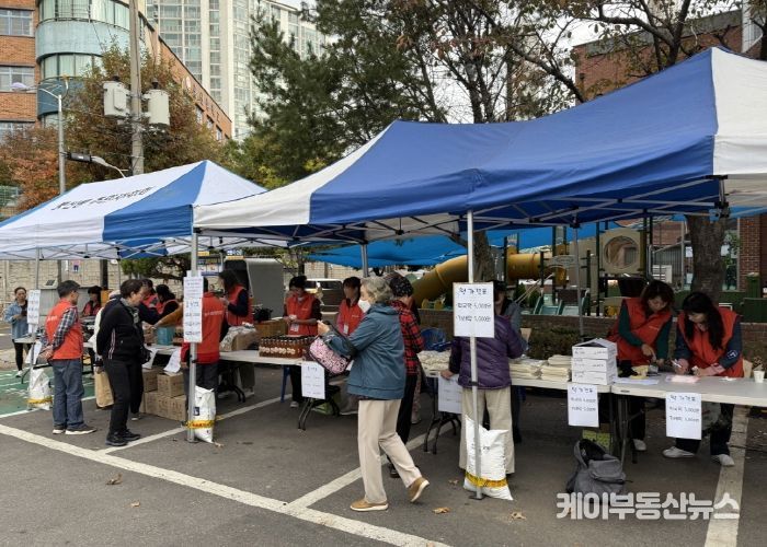 고양시 풍산동, 취약계층 지원을 위한 사랑나눔 바자회 개최
