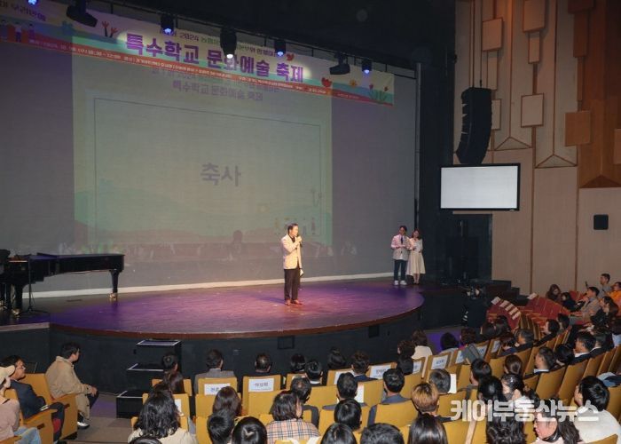 특수학교 문화예술 축제 현장