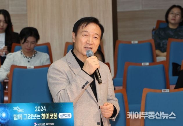 함께 그려보는 하이코칭 심포지엄