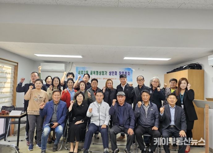 수원특례시의회 이재식 의장, 세류2동 골목형 상점가 상인회 창립 축하