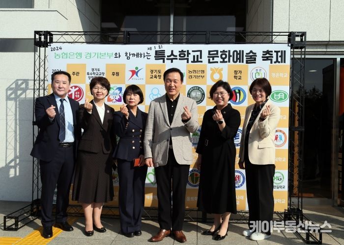 이애형 경기도의회 교육행정위원회 위원장, "특수학교의 행복한 교육환경 조성에 최선을 다할 터"