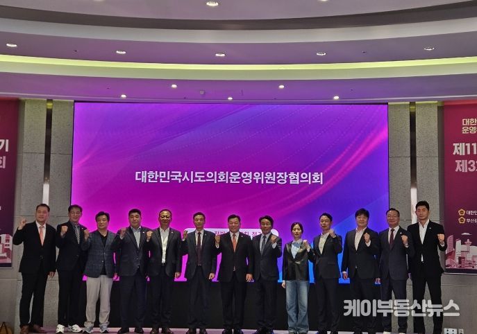 양우식 경기도의회 의회운영위원회 위원장, 지방의정연구원 설립 제안 건의안 원안가결
