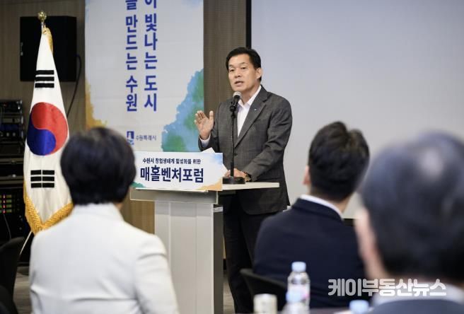 이재준 수원시장이 인사말을 하고 있다.