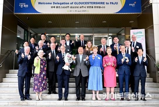 파주시 대표단 영국 글로스터시 방문 위해 출국