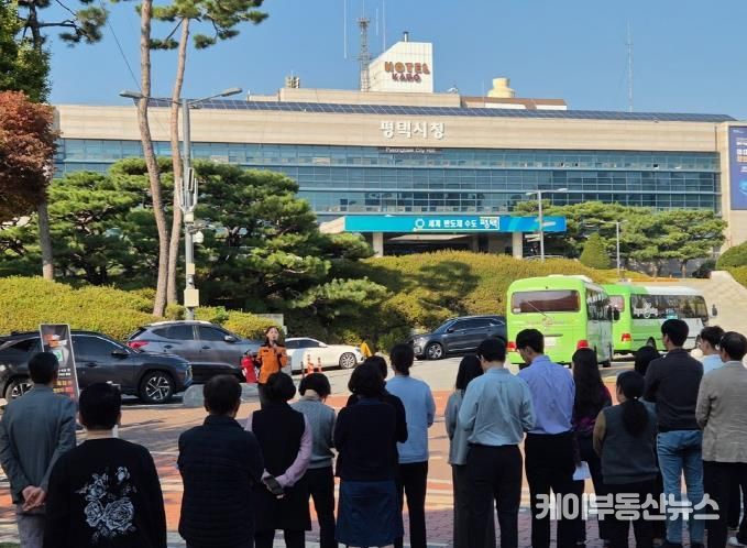 평택시 화재 대비 민방위훈련 실시