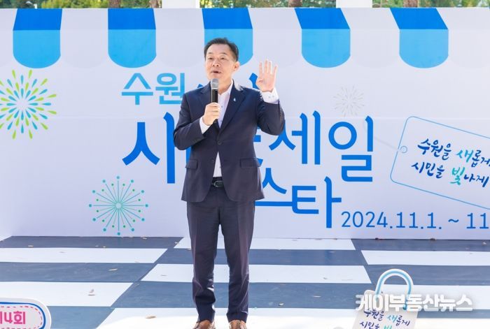 이재준 수원시장이 인사말을 하고 있다.