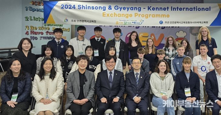 ‘2024 해외 한국어교육 및 국제교류 관계자 초청 워크숍’