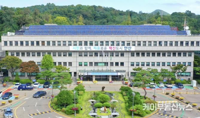 안산시청