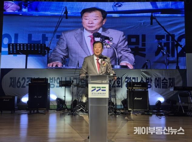임상오 경기도의회 안전행정위원회 위원장, 제62주년 소방의날 기념행사 참석