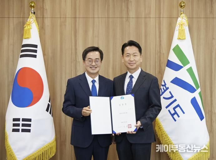 고영인 경제부지사