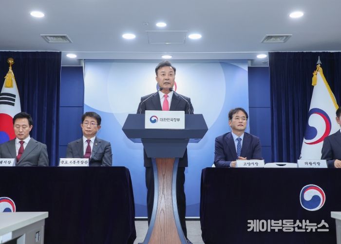 국토부 신규공공주택지구 조성사업계획 발표