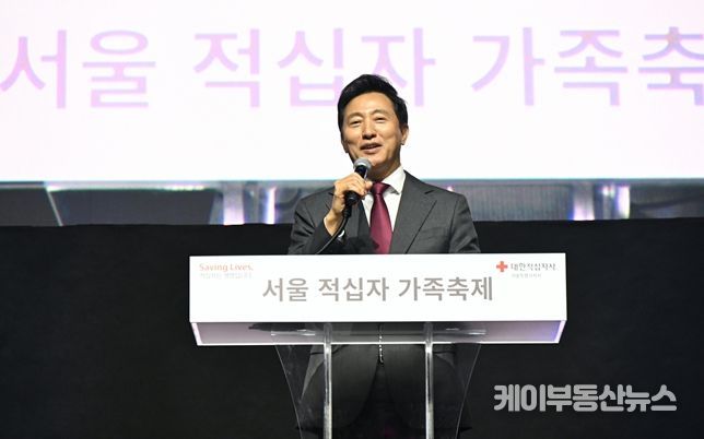오세훈 서울시장이 5일(화) 오후 송파구 올림픽공원 올림픽홀에서 열린 「적십자 가족 축제」 에 참석해 축사를 하고 있다.