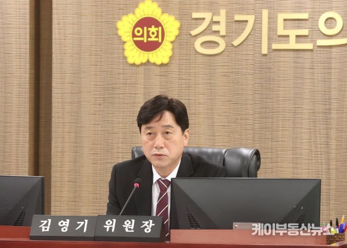 K-컬처밸리 사업협약 부당해제 의혹 행정사무조사 특위 제1차 조사로 본격적 조사 착수