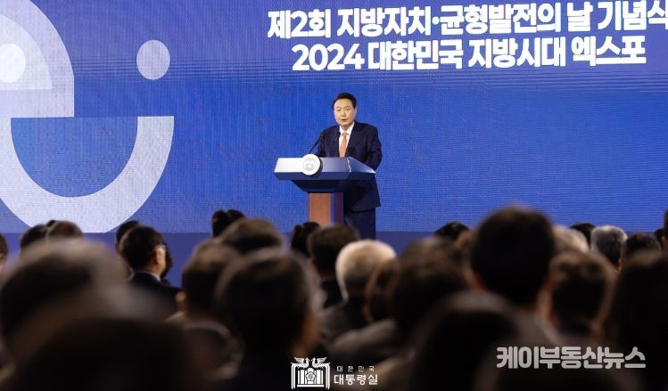 11월 6일 윤석열 대통령은 강원특별자치도 춘천송암스포츠타운에서 개최된 「제2회 지방자치 및 균형발전의 날 기념식」과 「2024 대한민국 지방시대 엑스포」에 작년에 이어 2년 연속 참석했다.