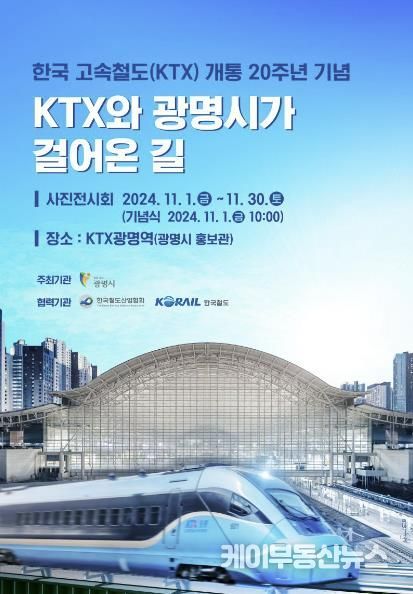 사진전 포스터