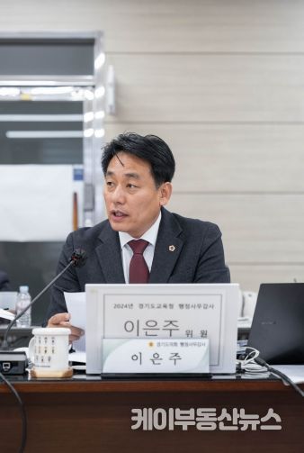 경기도의회 교육행정위원회 이은주 의원(국민의힘, 구리2)