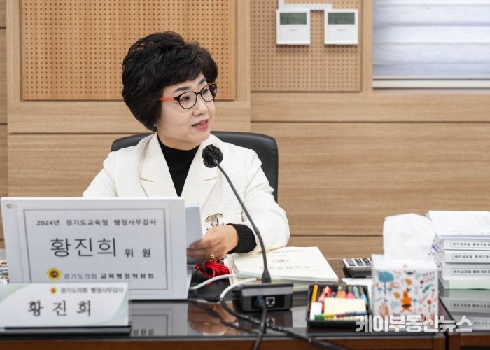경기도의회 교육행정위원회 황진희 의원(더불어민주당, 부천4)