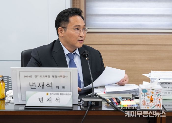 경기도의회 교육행정위원회 변재석 의원(더불어민주당, 고양1)