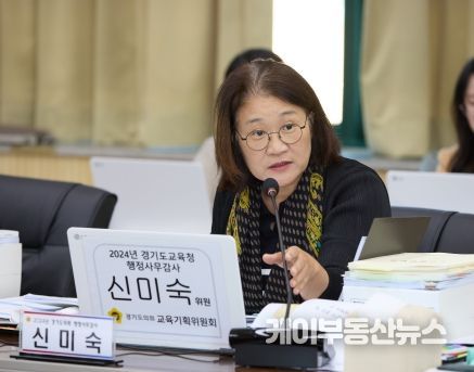 신미숙 경기도의원, IB학교 신청 기준 등 선정 절차 부재!