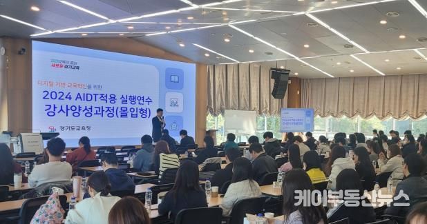 양성과정 연수 현장 사진