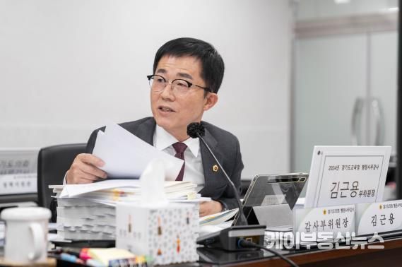 경기도의회 김근용 의원, 장애학생 학부모 성교육 미비 지적 및 특수교육 환경 개선 촉구