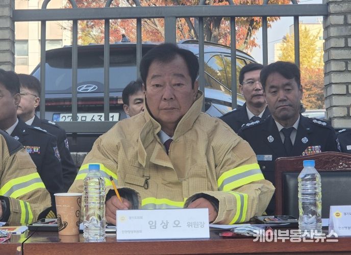 경기도의회 임상오 의원, ‘대형유통업체와의 업무협약을 통한 화재피해주민 지원 사례’ 격려