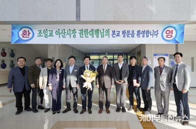 조일교 권한대행 유원대 특강