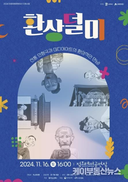 포스터