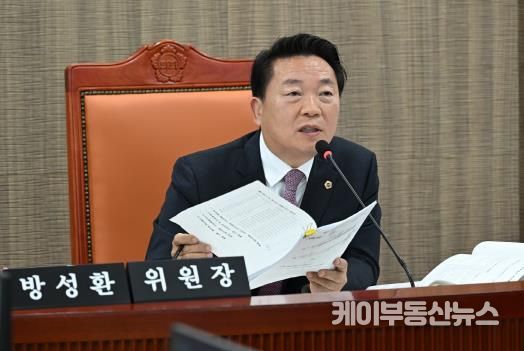 경기도의회 방성환 의원, 근로계약서 개선 및 ‘국공립어린이집 공공급식 시범운영 사업’ 철저한 점검 요구