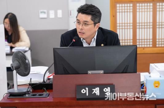 경기도의회 이재영 의원, 경기신용보증재단 지점별 역량 강화와 업무량에 맞는 정원확대 필요성 강조!