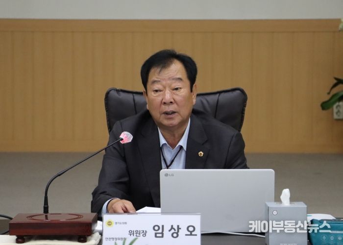 경기도의회 안전행정위원회 임상오 위원장(국민의힘, 동두천2)