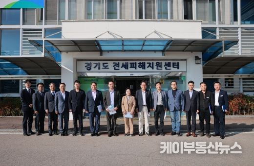 경기도의회 도시환경위원회, 경기도 전세피해지원센터 및 업사이클플라자 현지확인 실시