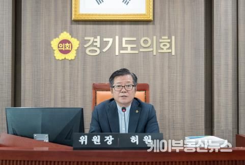 경기도의회 건설교통위원회 허원 위원장, 경기국제공항·물류창고 안전·평택항 경쟁력 강화 등 주요 현안 질타