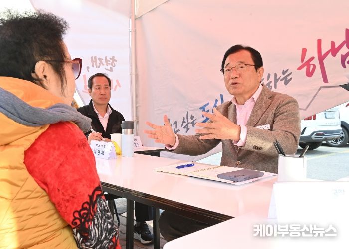 이현재 하남시장이 13일 원도심인 신장동에서 열린 제13회 이동시장실에서 주민들의 의견을 듣고, 해결방안에 대해 논의하고 있다.