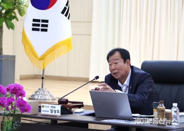 경기도의회 안전행정위원회 임상오 위원장(국민의힘, 동두천2)