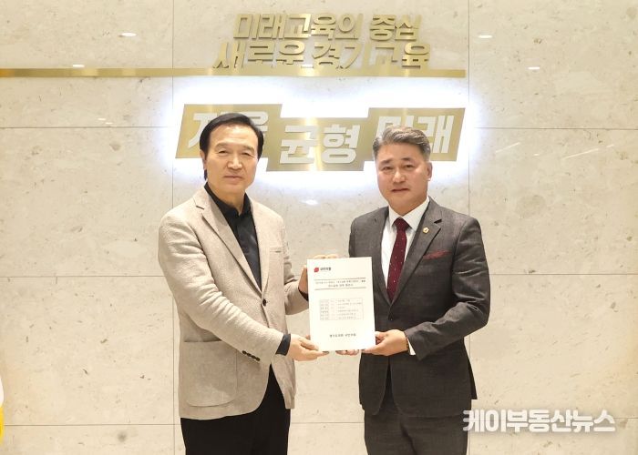김정호 국민의힘 대표의원, 임태희 교육감에 ‘경기교육 정책드라이브’서 수렴한 현안 전달 및 정책 제안
